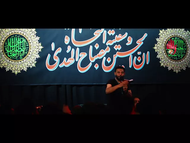 ⁣ملا حيدر الفريجي -الحسن بن علي-مجالس المشاية المقدسة 1439