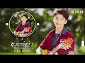 เบอร์เก่ายังเฝ้ารอ  : แทนไท ไทดอลมิวสิค l 28 ก.ย. นี้ 【TEASER】