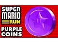 Super Mario Run - ALL PURPLE COINS 100 of the Purple Coins