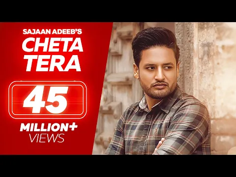 Download MP3 CHETA TERA - Sajjan Adeeb ( Official Video)  | New Punjabi Songs | Latest Punjabi Songs