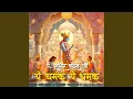 Download Lagu Yeh Chamak Ye Damak