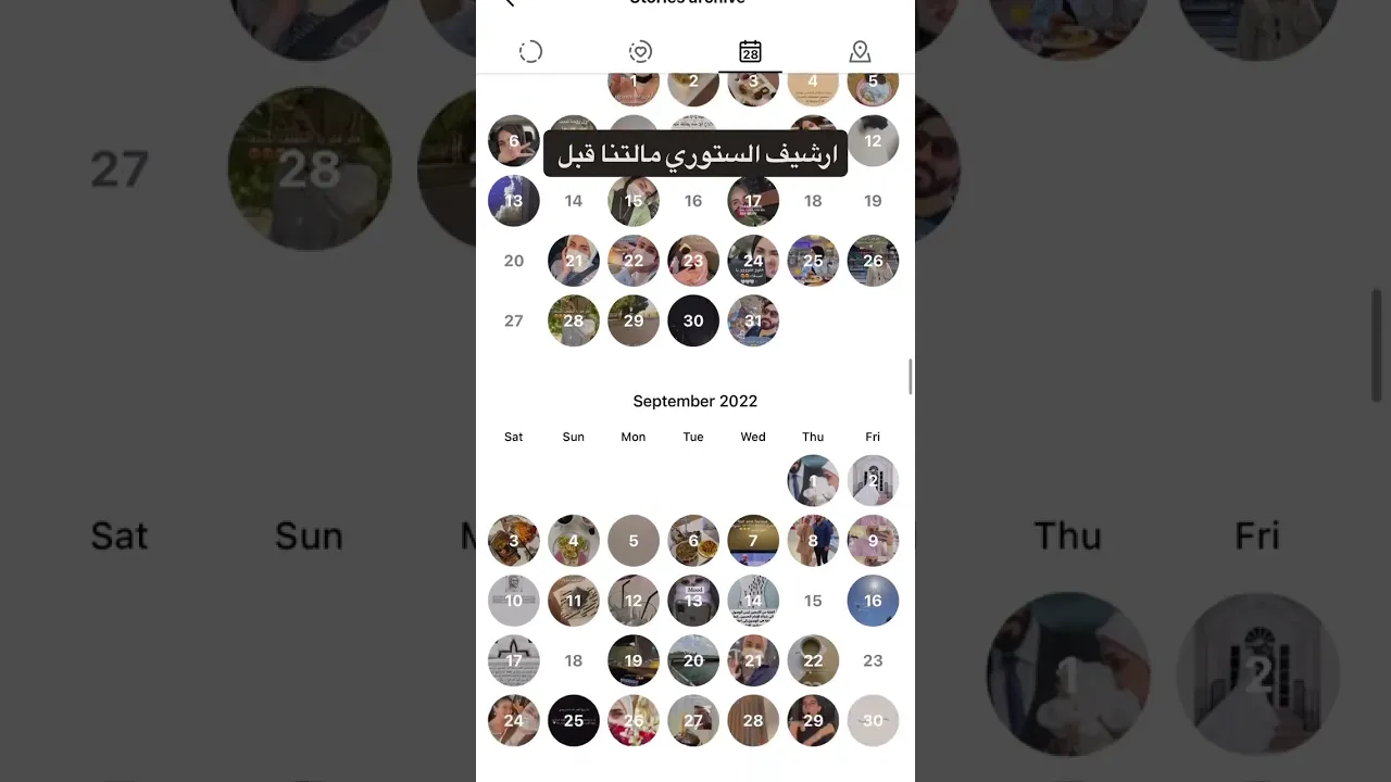 هاي ليش هيج 🥲😂؟