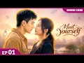 A New Beginning MEET YOURSELF Full Episode 01 Chinese Drama MULTI SUB