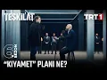 Channel