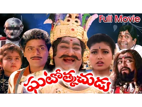 Download MP3 Ali And Roja Telugu Super Hit Movies || Kaikala Satyanarayana, Brahmanandam || Telugu Movies