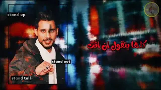 حالة واتس من مهرجان المنحطين دندنها
