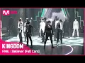 Download Lagu [Full Cam] ♬ 숨 |Believer| - SF9(에스에프나인) @파이널 경연