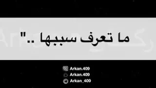 قـد تـرآنـي آعـآنـي لـكن لـن تـرآنـي آسـقـط آنـآ دآئـمـآ ثـآبـت 