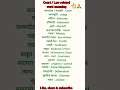 Download Lagu Court \u0026 Law related word meaning/ Court related vocabulary/ learn English with Soni # shorts .