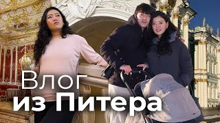 УЕХАЛИ В ПИТЕР НА 2 ДНЯ! Впечатления, Эрмитаж, корейское кафе/ Виктория Ким 