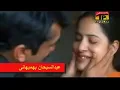 na wanj we yar dadhi moonjh aondi hey by Abdul Subhan Bhambhani (03356013073).mp4