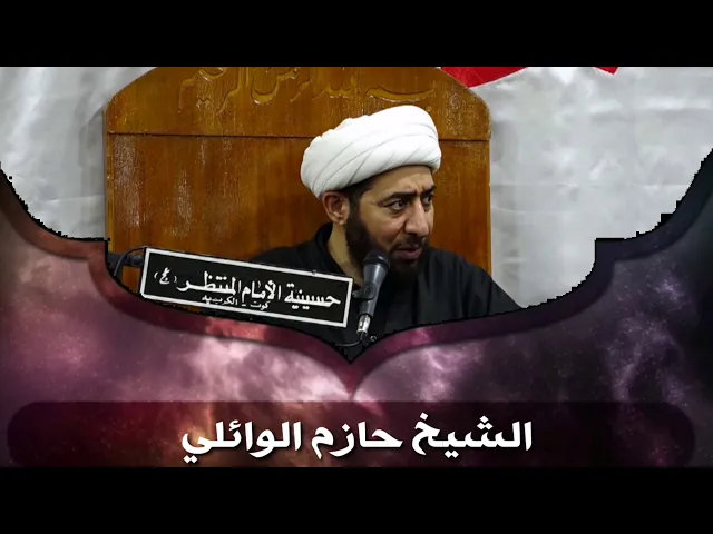 ⁣توقير الأنسان حيآ وميتا.