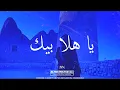 Download Lagu Ramadan x Oriental Type Beat - \