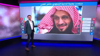 وليمة باذخة للداعية السعودي عائض القرني تثير جدلا واسعا 