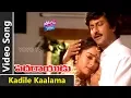 Download Lagu Kadile Kaalama Video Song | Pedarayudu Movie Songs | Mohan Babu, Soundarya | Koti | YOYO Cine Talkie