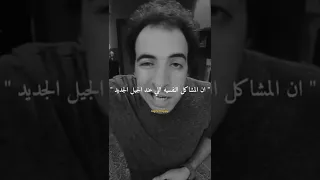 الدحيح الاكتئاب 