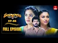 Download Lagu Sandya Ragam | 3rd September 2025 | Full Episode No 86 | ETV Telugu