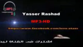 ياسر رشاد وربيع البركة  ياسر رشاد وربيع البركة
