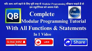 Complete Modular Programming With Sub Procedure Sub Procedure with All Functions in Hindi