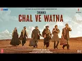 Download Lagu Dunki: Chal Ve Watna(Audio) Shah Rukh Khan |Rajkumar Hirani |Taapsee Pannu |Pritam,Javed Ali,Varun G MP3