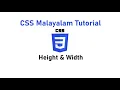 6 Height Width CSS Malayalam Tutorial