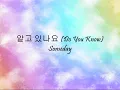 Someday - 알고 있나요 (Do You Know) [Han & Eng]