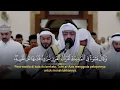 Download Lagu SURAT YUSUF FULL || SUARA MERDU || Syekh Ahmad Alnufais