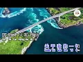 Download Lagu Karaoke   Hua Feng Xing Wan  Li   化风行万里  大欢 Da Huan