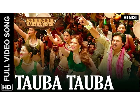 Download MP3 Tauba Tauba Hindi Video Song | Sardaar Gabbar Singh