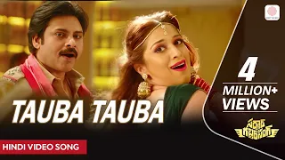 tauba tauba hindi video song devi sri prasad m m manasi nakaash aziz sardaar gabbar singh