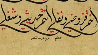 انتم فروضي ونفلي انت نسخة الاكوان المنشد منصور زعيتر  انتم فروضي ونفلي انت نسخة الاكوان المنشد منصور زعيتر