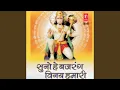 Download Lagu Hey Baldhari Shiv Avtari