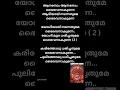 Download Lagu Bhairavan pattu song lyrics video Malayalam from ( ARM ) #trending #tovinotomas #music