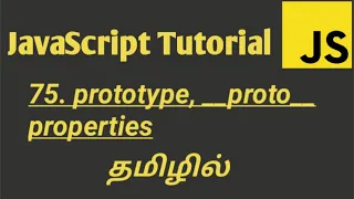 JavaScript Prototypes in Tamil JavaScript prototype -