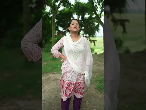 আজব কাহিনী তো ! #reels #foryou #viralvideo #shorts #shortsfeed #video