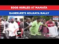 Mamata Banerjee-Led Rally Turns Chaotic After Eggs Are Thrown Chor Chor Chants Ring Out