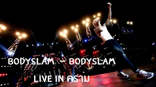 Download Bodyslam - Bodyslam (Live in คราม) MP3