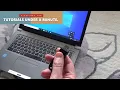 How To Safely REMOVE a USB DRIVE in Windows 10