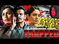 Download Lagu TRAPPED | Manoj Bajpayee Latest South Indian New Movie 2025 | Latest Hindi Dubbed Action Movie