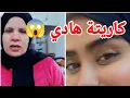 Lagu كاريتة هادي هادشي مكيبشرش بالخير سمعو وحكمو 😱😱