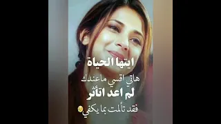 الله يكون في عونك يللى إيهاب توفيق 