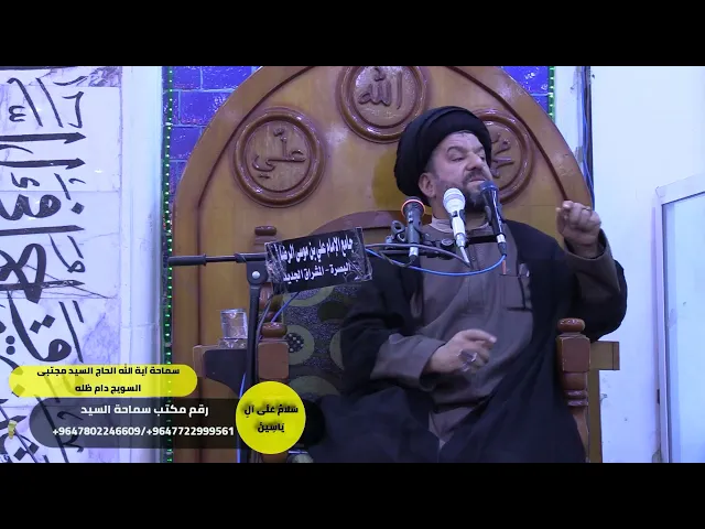 ⁣#حراك التغيير من خلال الموهبة سماحة آية الله الحاج السيد مجتبى السويج دام ظله 