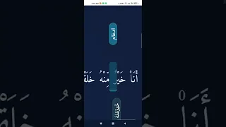 المقطع 2