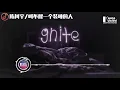 陳柯宇 - 叫不醒一個裝睡的人「哪怕留下一絲溫存，你永遠感動不了 一個不愛你的人。」♪ Karendaidai ♪