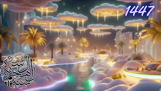 صلي يارب عليه واسقنا من راحتيه ذابت الروح وتاقت وبكت شوقا إليه م ذ دعا بالنور داع رددت كل الب 