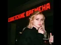 Josman - Au bout (Slowed to perfection) by Gab Cages