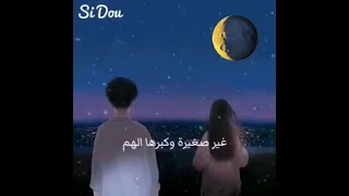 كبرت خاطرها وعيات  شيخ شايب دندنها