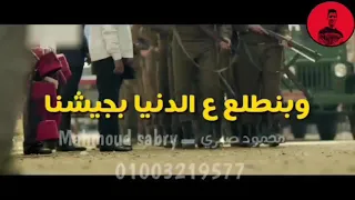 حاله واتس قلبي بيشرب رجولية حمو بيكا 