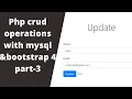 Php crud operations with MySQL bootstrap 4 part-