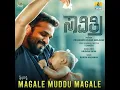 Magale Muddu Magale (From "Savitri")